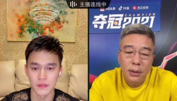 1628516020686018508.jpg 孙杨.jpg